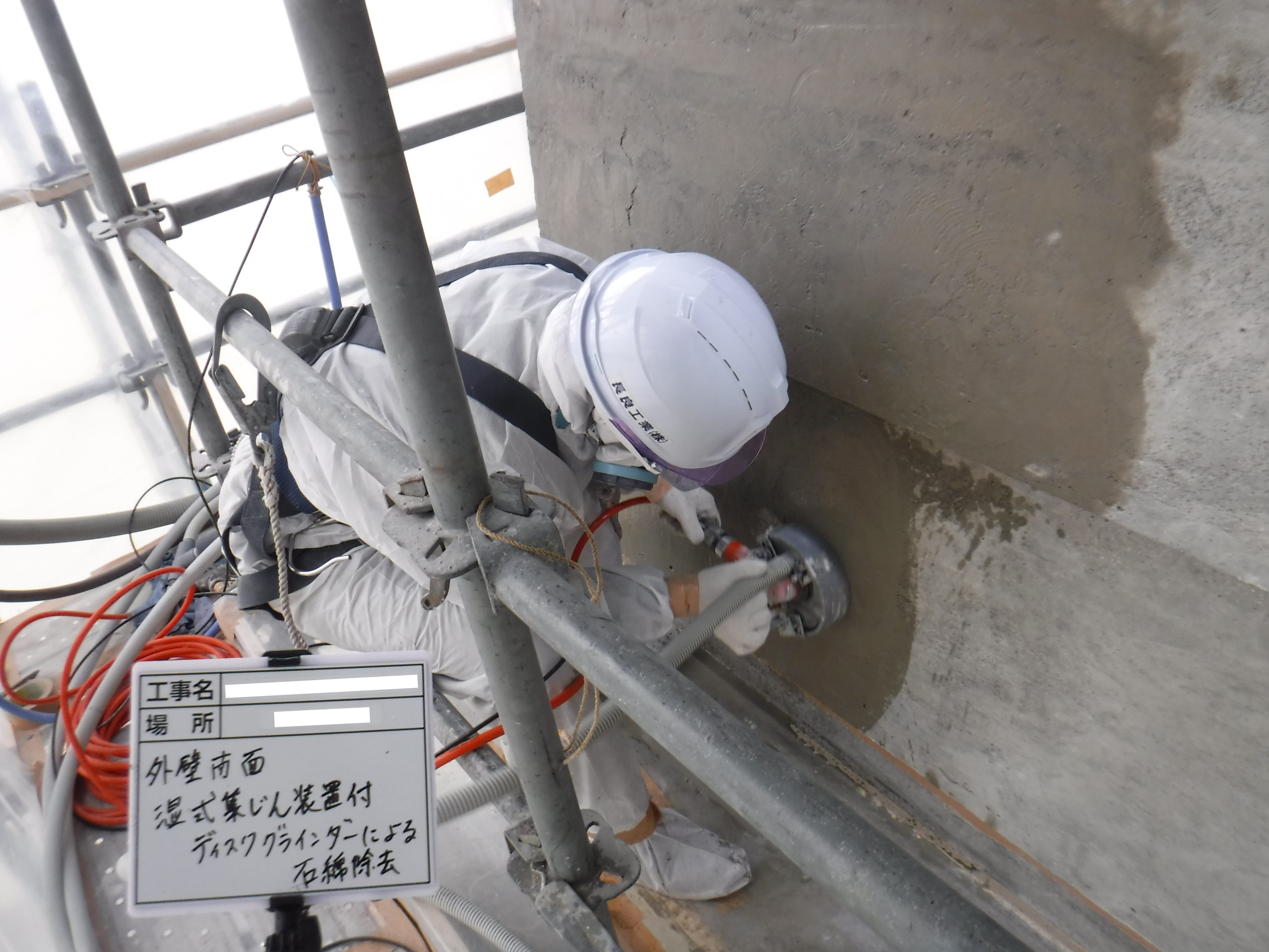 滋賀県揚水機場建屋改修工事